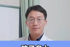 孩子多大开始戒尿不湿？#医学科普 #关爱儿童健康 #硬核健康科普dou来说 视频封面