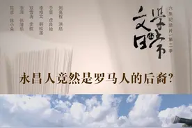走入茫茫戈壁，他在城墙下聆听教诲；融入熙攘人群，他说作家是声音神殿的吹鼓手。本周四，#文学的日常 第二季，李修文与好友韩松落同游甘肃，开启梦幻之旅。#李修文 #韩松落 视频封面