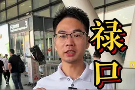 退役军人凭优待证乘坐飞机可以享受全程优先待遇，有知道的战友吗 #退役军人 #优待证 #乘坐飞机攻略
