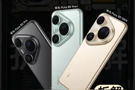 【享拆】华为Pura80系列三连拆：是昙花一现还是技惊四座？ 华为