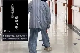 还记得这位压膝跛行的儿麻患者吗？ 大家一直都很关心她的恢复情况#儿麻后遗症 #扶腿走路#康复路上很艰苦 #上海六院康庆林视频封面