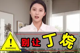 吸食丁烷危害大 “丁烷”比毒品还毒，家长们一定要警惕！#安全教育 #防范意识 #儿童安全 #儿童安全教育 #家里有孩子的一定要看完 @DOU+小助手视频封面