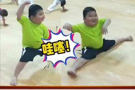 可可爱爱！小胖墩在练习跆拳道时，突然展示出一字马，网友：这也丝滑了！#跆拳道 #一字马视频封面
