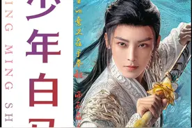 原来无心找错了复仇的对象，叶鼎之大战北离七大高手视频封面