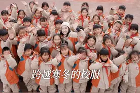 我把自己设计的国风羽绒冲锋衣做成了校服视频封面