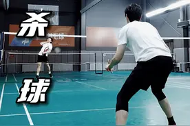 接杀的秘诀，死都不退！ #羽毛球#鲍春来#接杀视频封面