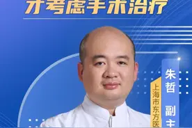 什么程度的痔疮，才考虑手术治疗？ #痔疮 #痔疮手术 #内痔 #硬核健康科普行动 #医疗健康创作训练营视频封面