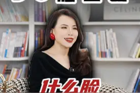 如果你想Do脸，一定不要错过这条视频。 #freya线上诊断 #形象美学 #王子文 #Do脸 #整容需谨慎视频封面