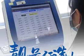 靓号任选！广州小型纯电动汽车投放新号段，现场90秒内50选1#汽车选号 #车牌号视频封面