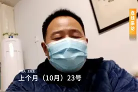 车辆保险变统筹  保100万只赔100元？
当事人∶理赔时被告知不是保险
众安联合汽车服务有限公司∶只卖统筹，是渠道业务员问题，可全额退款#车辆保险 #统筹 #汽车视频封面