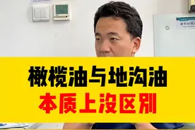 再好的油也是脂肪 减肥期间优质脂肪也要控制量。#肥胖 #减肥 #减脂 #硬核健康科普行动视频封面