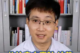 体检查出囊肿、结节到底是什么东西？要不要割，会不会恶变啊？ #囊肿 #结节 #医生科普 #硬核健康科普行动视频封面