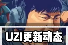 #uzi发文 可惜了，差一点uzi就要被踏入婚姻的殿堂了~#uzi 视频封面