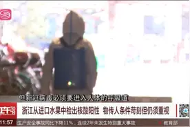陕西西安：孕妇在医院门口流产 责任人被处理视频封面