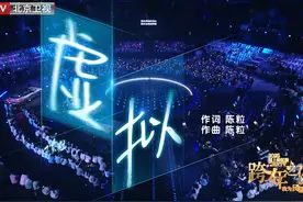 #听陈粒唱歌是一种享受  陈粒演唱《虚拟》，歌声空灵，情感真实
