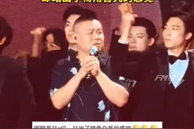 岳云鹏演唱会和他的伴舞相爱相杀，网友：明明是站c位，却站出了犄角旮旯的感觉#岳云鹏 #岳云鹏演唱会 #伴舞