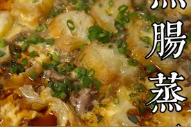 我卖了这么多年鱼，弄这个鱼肠才这么好吃！ #粤菜 #粤语 #鱼肠 #家常菜 #美食教程视频封面