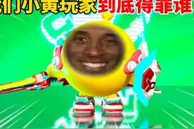 蛋仔派对：超燃竞技场：我们小黄玩家到底得罪谁了？ #蛋仔派对视频封面