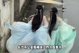 汉服证件照能做身份证照吗？一地公安有回应，“可以 符合要求就行”