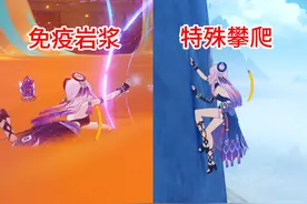 茜特菈莉的六个有趣小知识 #原神  #原神纳塔 #火之国度视频封面