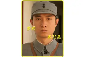 大结局：周卫国与陈怡修成正果。
#文章 #抖音二创激励计划视频封面