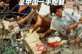 中越战争之排华：越南称20万华人被迫离越，是中国一手炮制 #对越自卫反击战 #老兵 #保家卫国 #华人 #越南视频封面