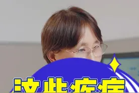 这些疾病也会影响怀孕#医学科普 #健康科普 #接一切好孕 #孕期记录 @DOU+小助手视频封面