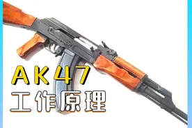 全自动连发战争机器，战斗人员的挚爱！#科普动漫#AK47##玩具枪视频封面