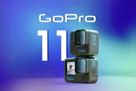 摆烂两年，它还是运动相机之王吗？GoPro Hero 11系列评测视频封面