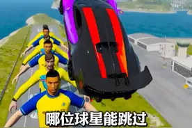 哪位球星能跳过所有C罗和野兽先生 #布加迪#路虎揽胜视频封面