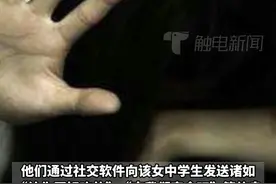 据韩媒2日报道，从去年12月开始，69名外国留学生对1名韩国女中学生进行了100余次性侵。11月30日，韩国江原道警方已对该69名外国留学生立案调查，国民力量党国会议员洪准杓表示应该“恢复去势刑罚”视频封面