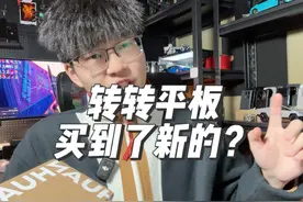 #转转 #平板推荐 #iPad推荐 转转买的平板0次充电次数