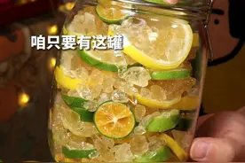柠檬水自由！！！ 夏天太热了存的话尽量放冰箱冷藏层，放外面很有可能会发酵。我因为要搬家了就没做太多，推荐大家一次做几大罐，整个夏天都省事了#柠檬水#抖音美好食光视频封面