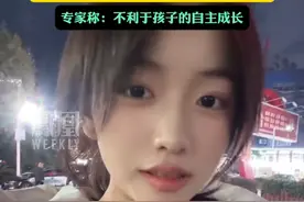 女生回应妈妈日结50元生活费视频封面