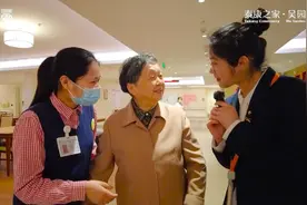 关怀“吴”微不至，美女主播带你了解吴园护理公寓 第一集视频封面
