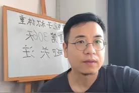 女网红在日本鸟居做引体向上惹众怒，如果是美国人，日本会怎样视频封面
