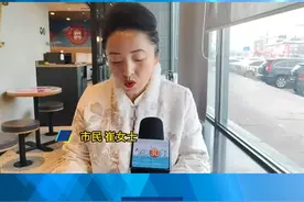 女子缴费十年才发现   平安终身寿险“有条件”才管终身视频封面