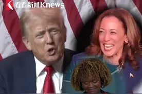哈里斯的父亲是非洲裔牙买加移民，母亲是来自印度南部的泰米尔人...视频封面