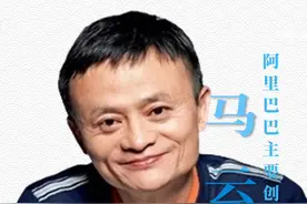 马云现身蚂蚁集团20周年表示，未来20年AI时代所带来的变革将超乎所有人想象#马云 #AI #科技 #马云现身蚂蚁集团20周年视频封面
