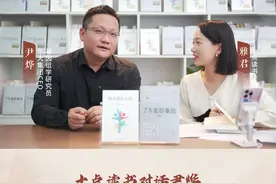 如何不做“扫兴式父母”？用心了解孩子的兴趣，学会花式夸孩子 #扫兴的父母 #育儿 #尹烨科普视频封面