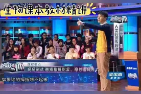 38.【新人教版生物课本解读】必修一第五章第三节细胞呼吸2视频封面
