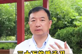 放疗，三十万的质子放疗你会选择吗？ #放疗 #质子重离子 #肺癌 #康复视频封面