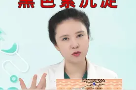 黑色素沉淀怎么淡化？有什么方法？ #黑色素沉淀 #色素沉着 #光子 #激光 #皮肤美容