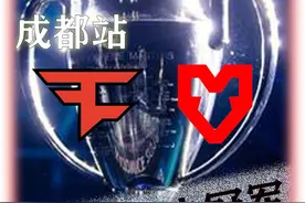 Faze银河战舰登顶IEM成都冠军 一方的喜悦伴随一方忧愁视频封面