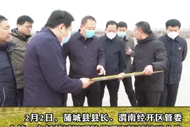 薛斌调研陕煤研究院蒲城工业化基地建设工作视频封面