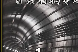 从海底穿过的厦门地铁隧道是如何设计建造的 #建筑工程 #地标建筑视频封面