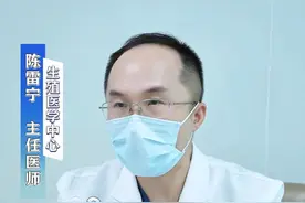试管期间过度焦虑怎么办呢？ #试管婴儿 #胚胎移植 #焦虑 #医学科普视频封面