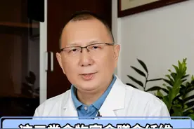 这三类食物富含膳食纤维，对降糖有帮助 这三类食物富含膳食纤维，对降糖有帮助#糖尿病饮食 #硬核健康科普行动  #糖尿病 #控糖饮食视频封面
