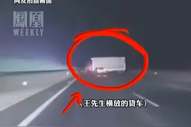 梅大高速36死30伤塌方，#货车司机夫妇打双闪横车喊停后车 ：车身长掉头时堵路，摆手拦住后车视频封面