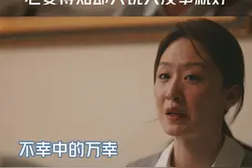 #警察荣誉曹建军#赵阳 因酒驾被抓，想到老婆自责不已，当所长告诉周慧曹建军的状况之后，周慧却只说他人没事就好，小荣誉看得都心疼。#被曹建军妻子的话整破防了 视频封面